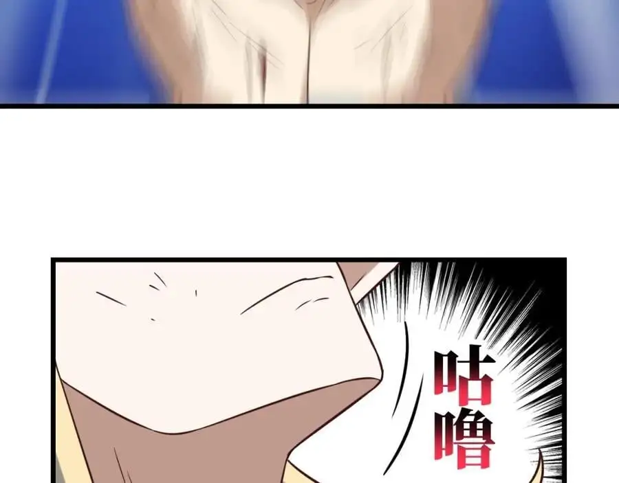 第362话 最终进化115