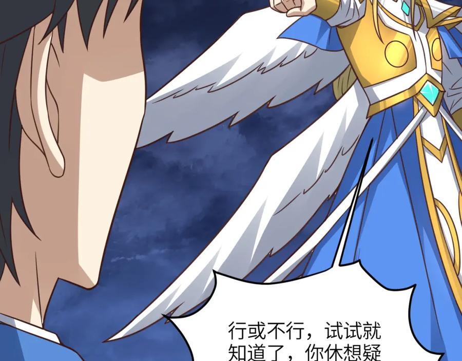 第322话 输得很彻底23