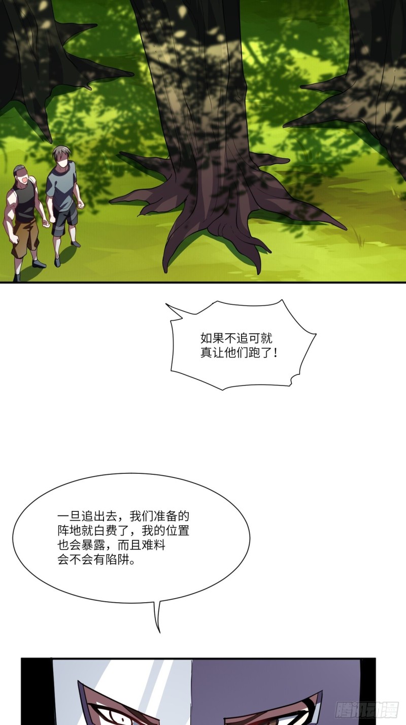 092变革开始4