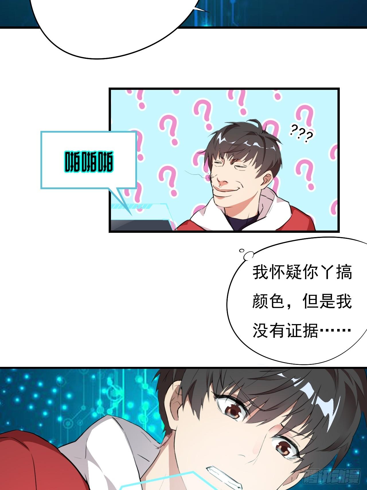 002强硬手段28