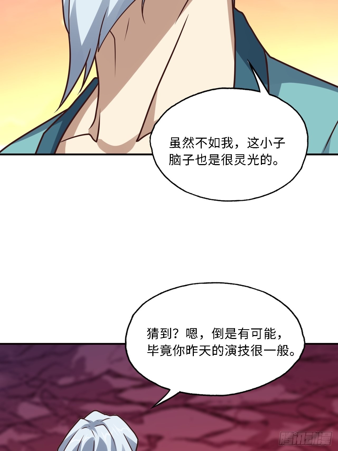 202 表演时刻48