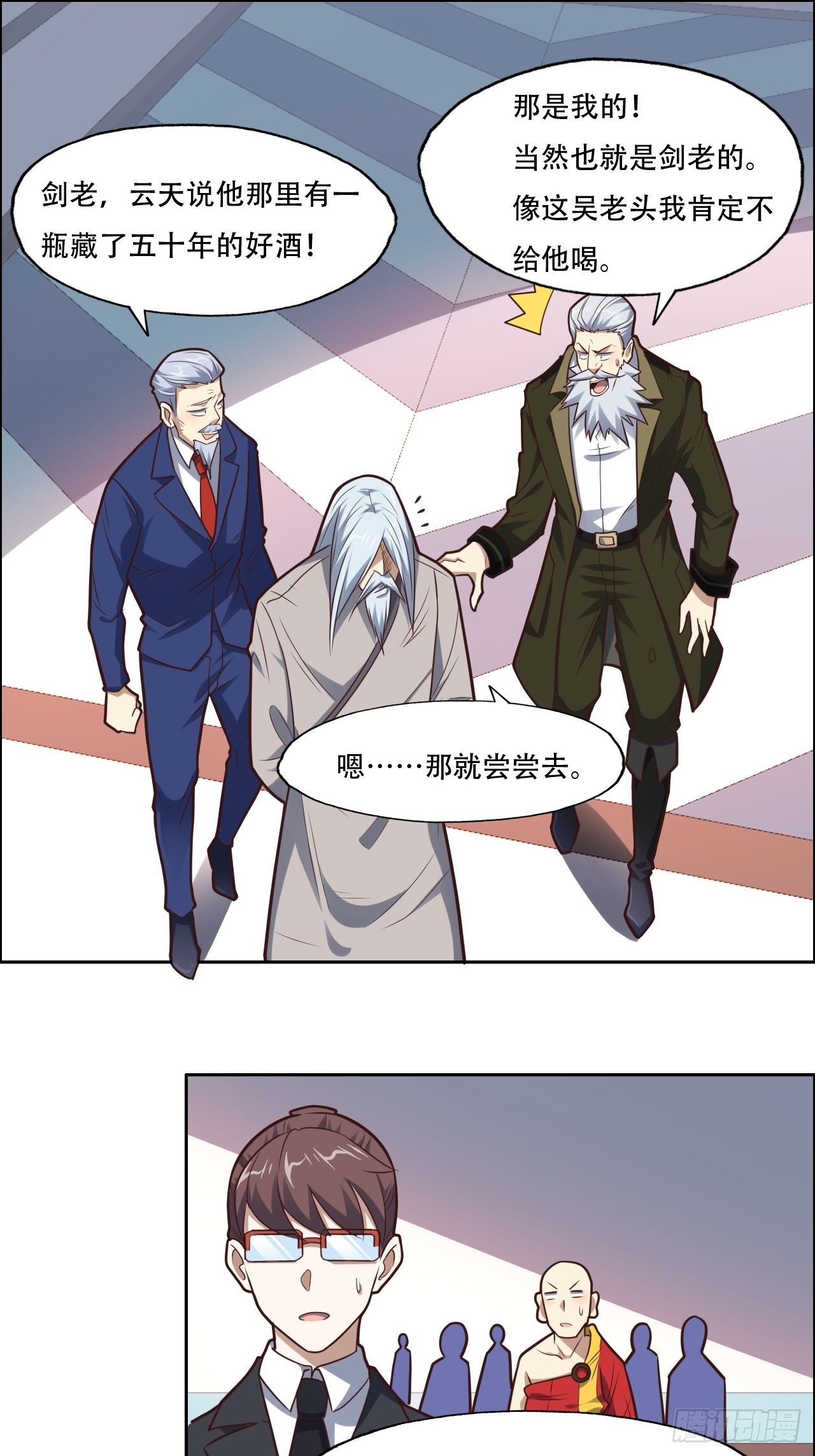 194我开全图挂了？13