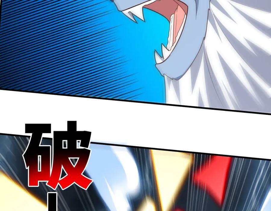 第315话 迎战剑圣149