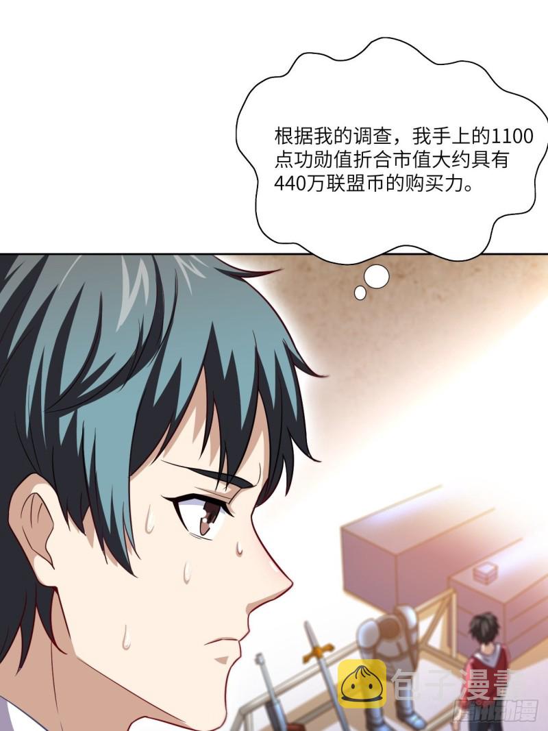 073东都战榜37