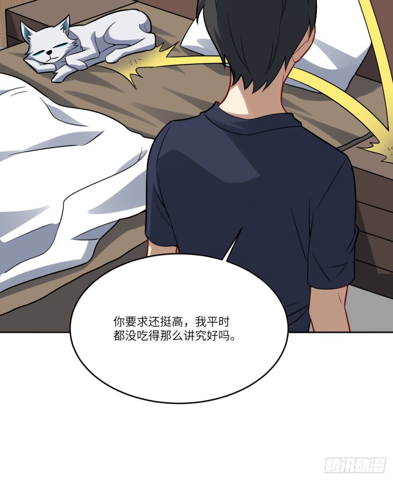 103 事态升级31