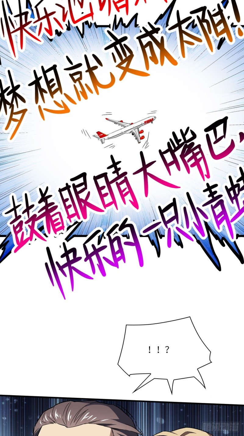 067人类坚城，希望之都20