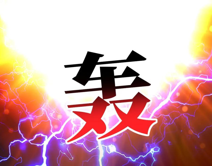 第324话 徐子兰的计划35