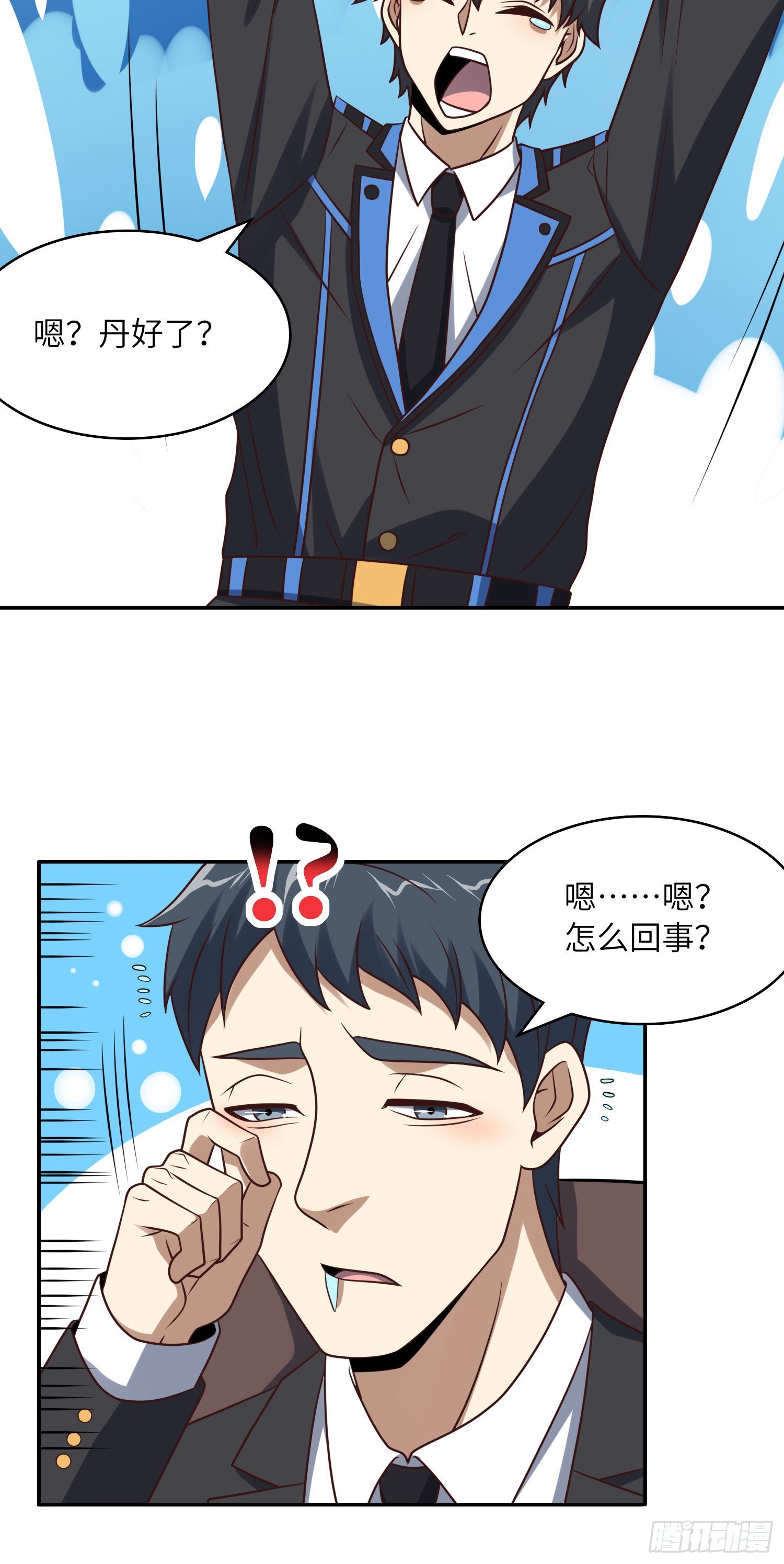 240 要搞大事了！16