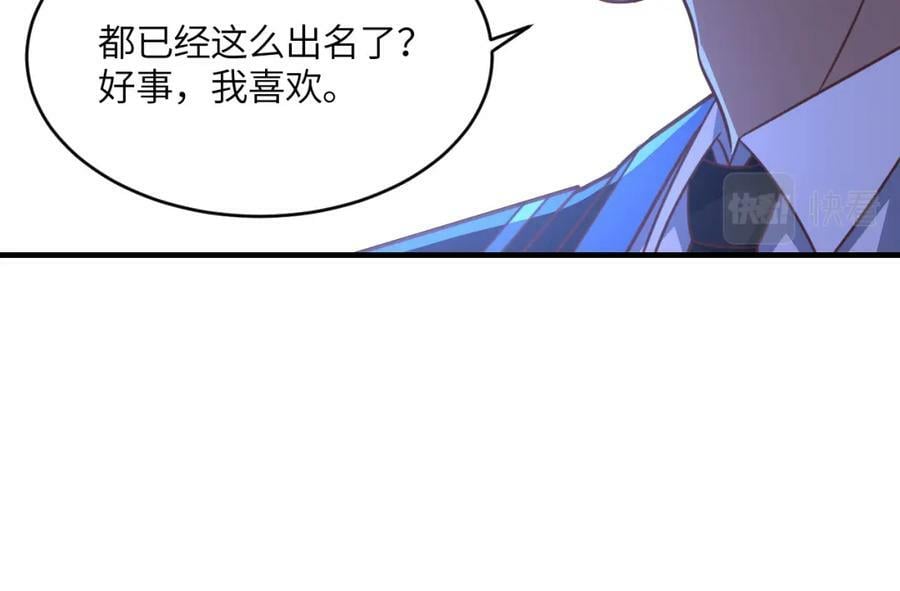第308话 最强之剑10