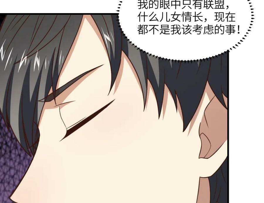 第305话 战前动员7