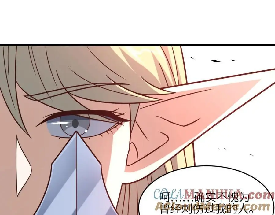 第352话 高能回归32