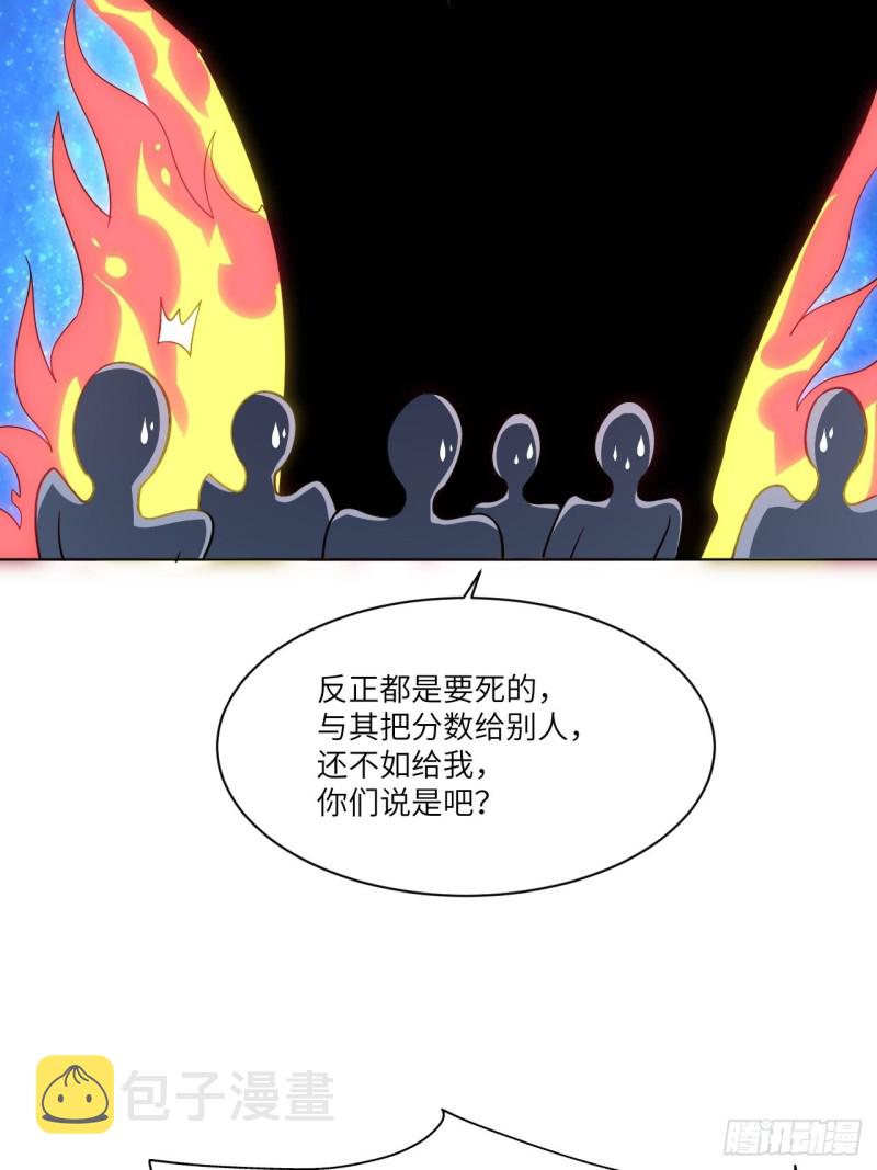 060腥风血雨59