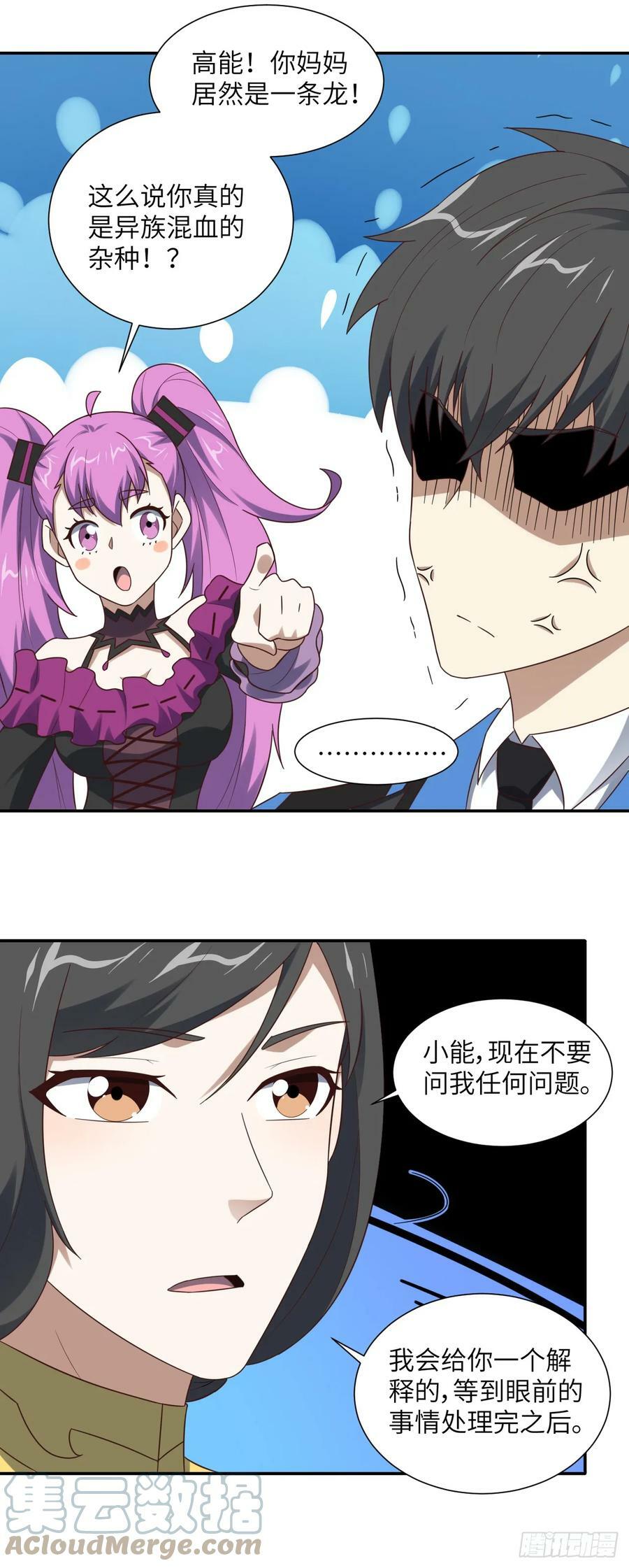 282 可一可二还可三8