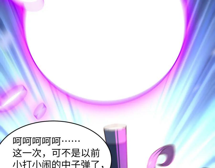 第313话 不防守 只反击46