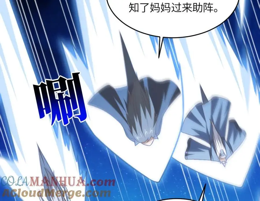 第349话 帝主84
