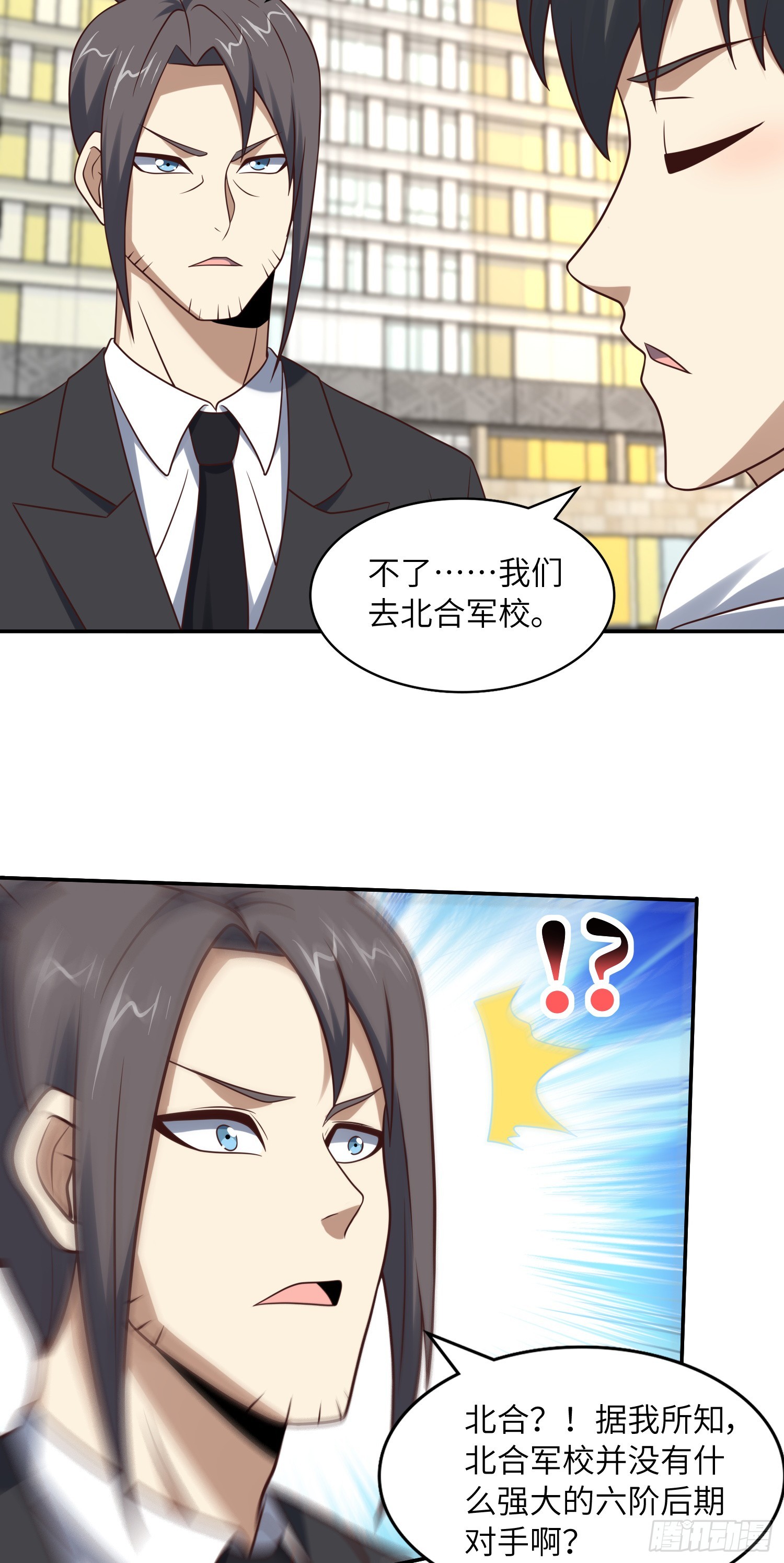 246 北区战事45