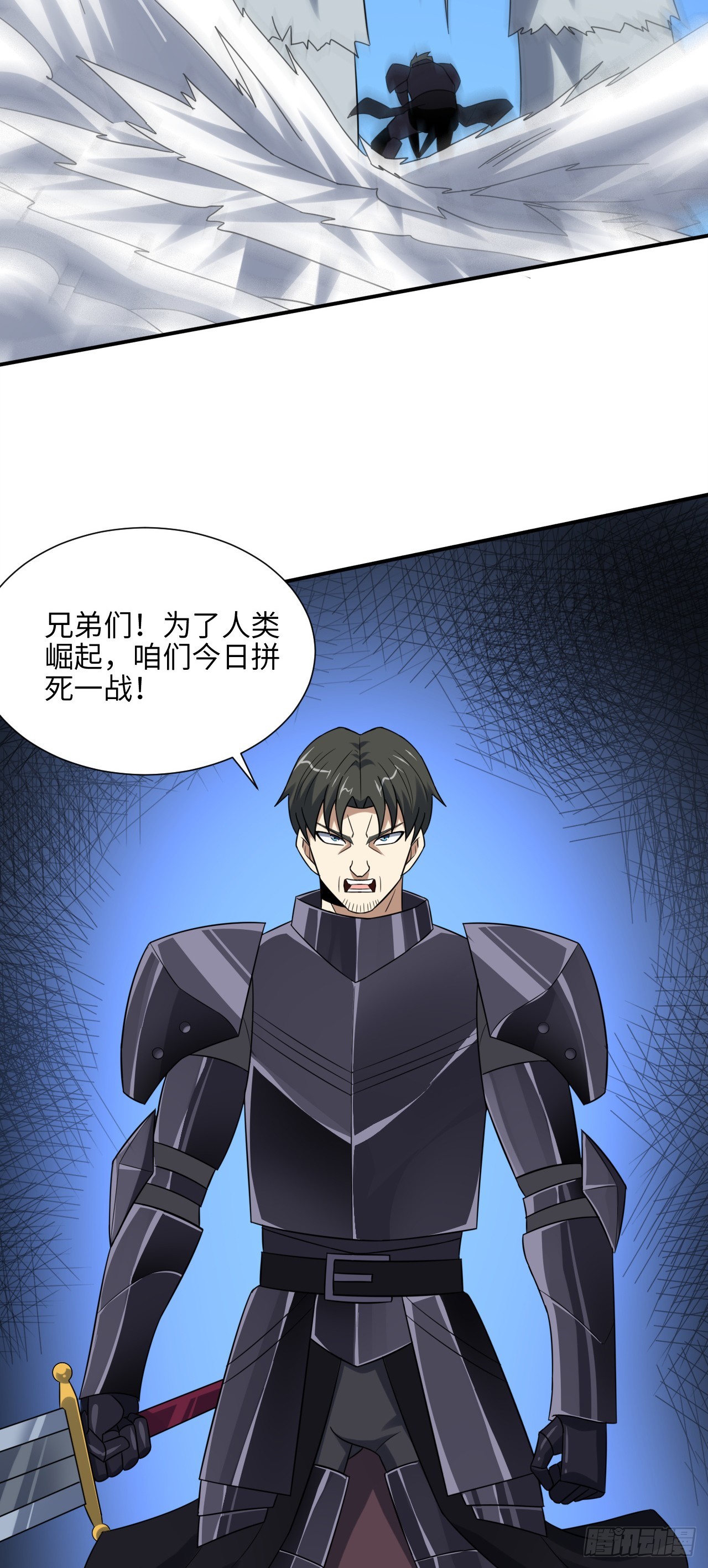 252 高能来袭23