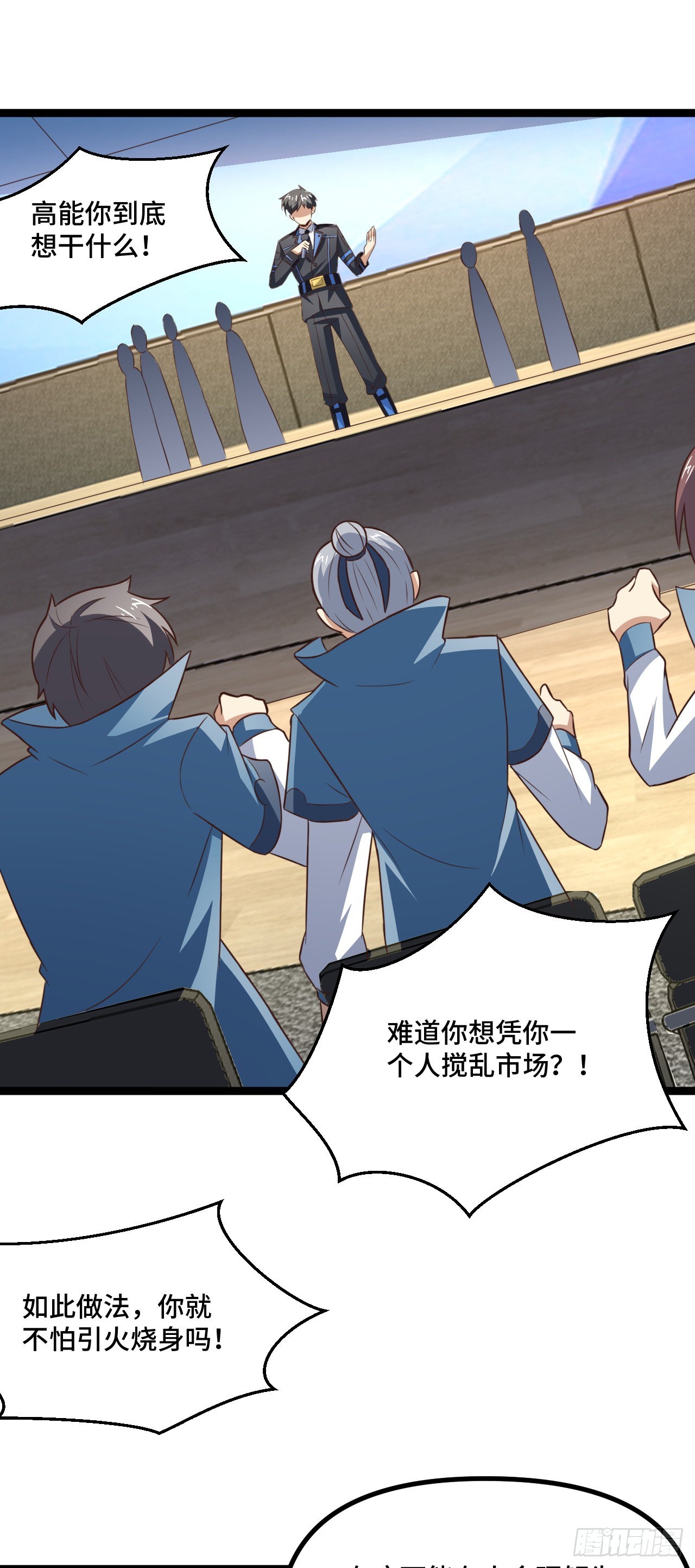 241 重新洗牌9