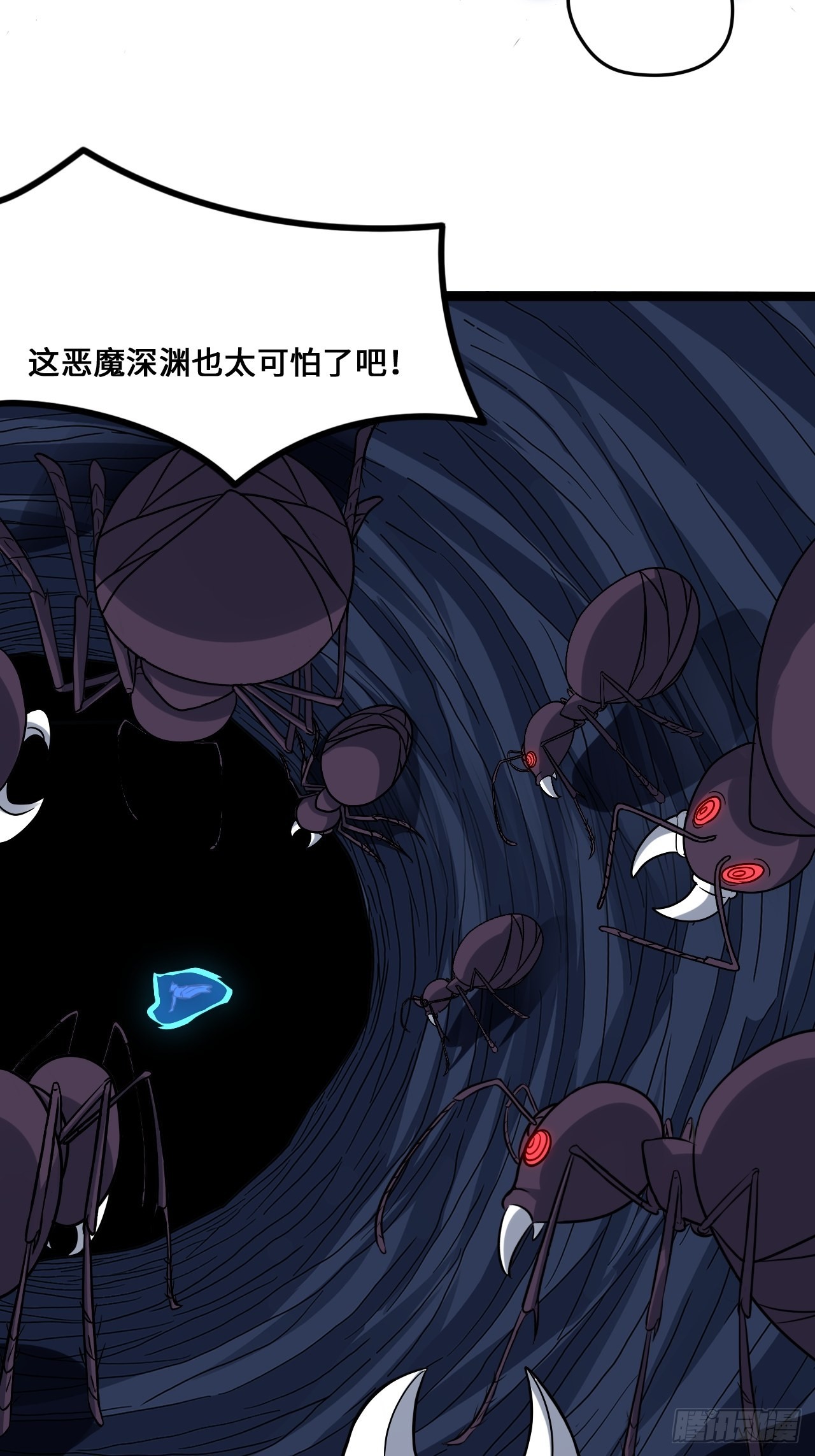 218 可怕的吞噬者6