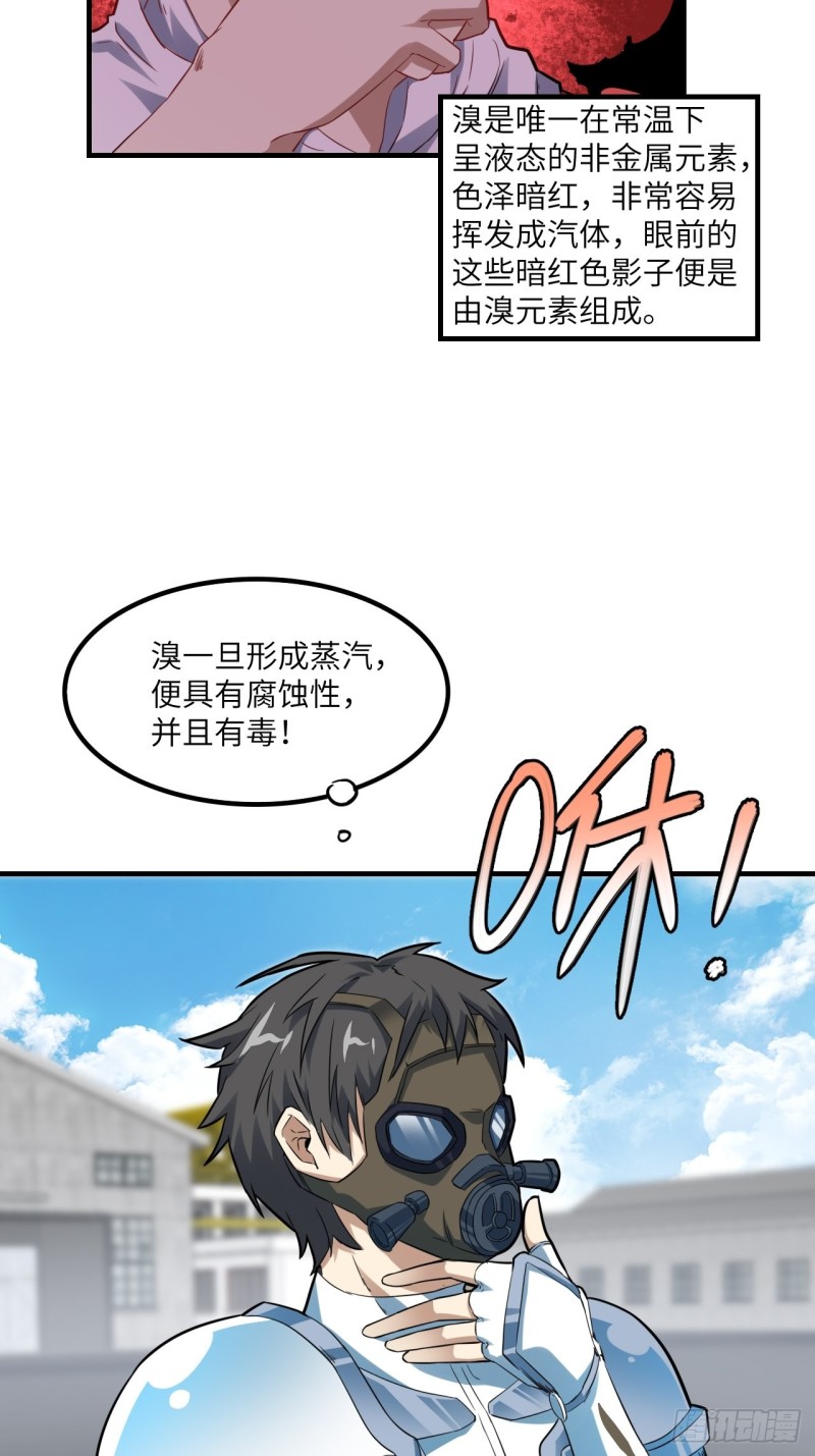 151你好毒！21