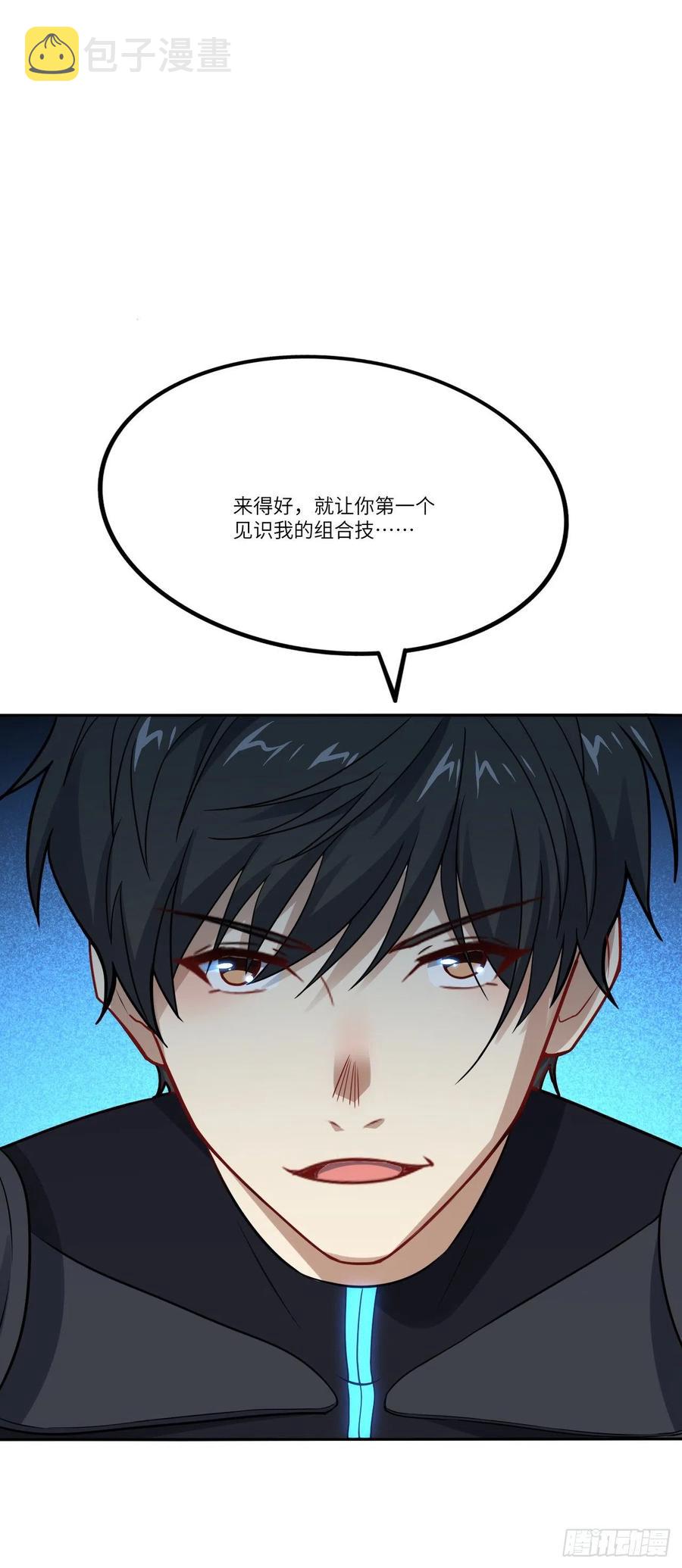 113 七公主28