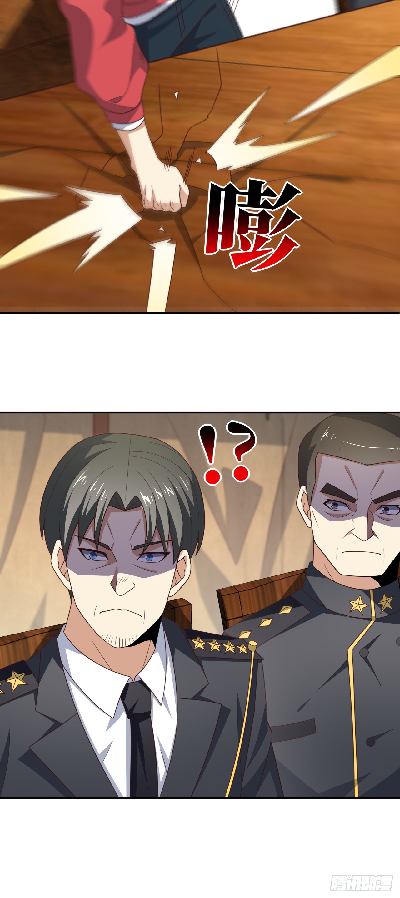 261  三角之城：全面出击！38