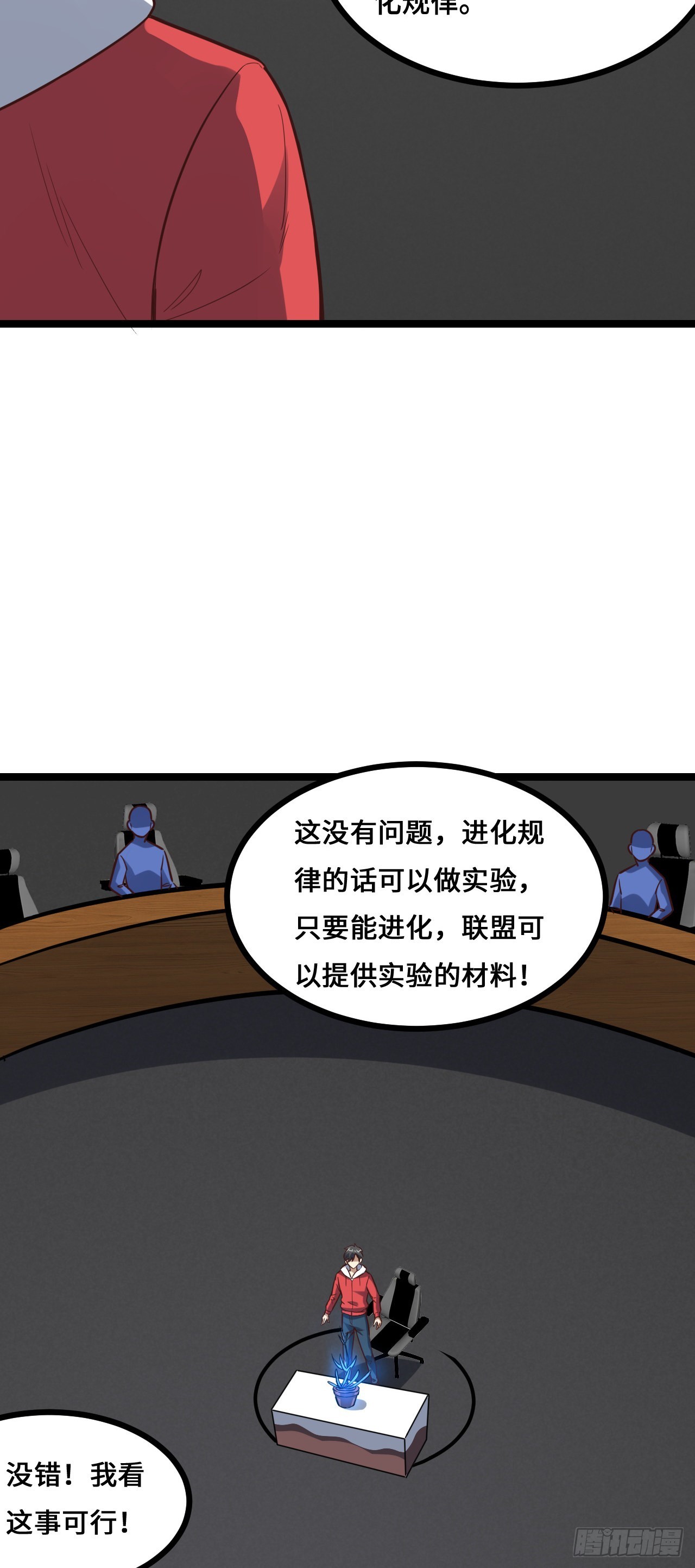 230 最终决议14