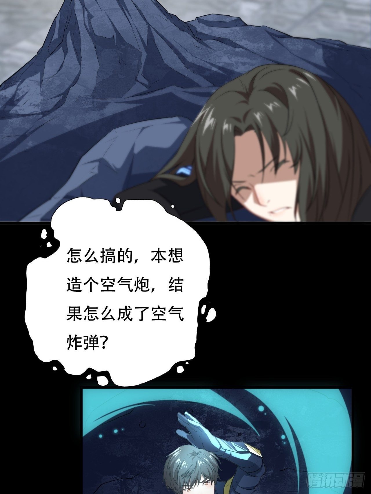 036 超级能源战士3