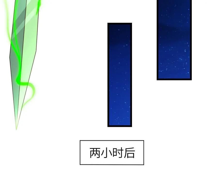 第334话 挑战绝情剑41