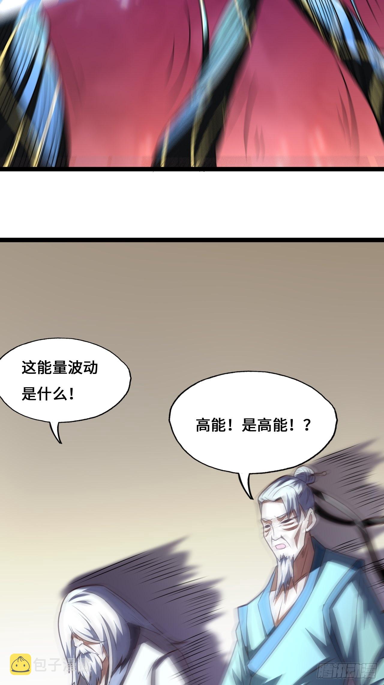 211绝世大战26