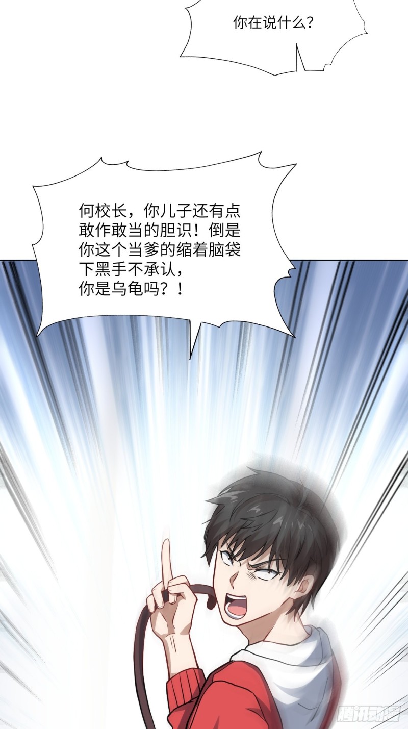 060腥风血雨47