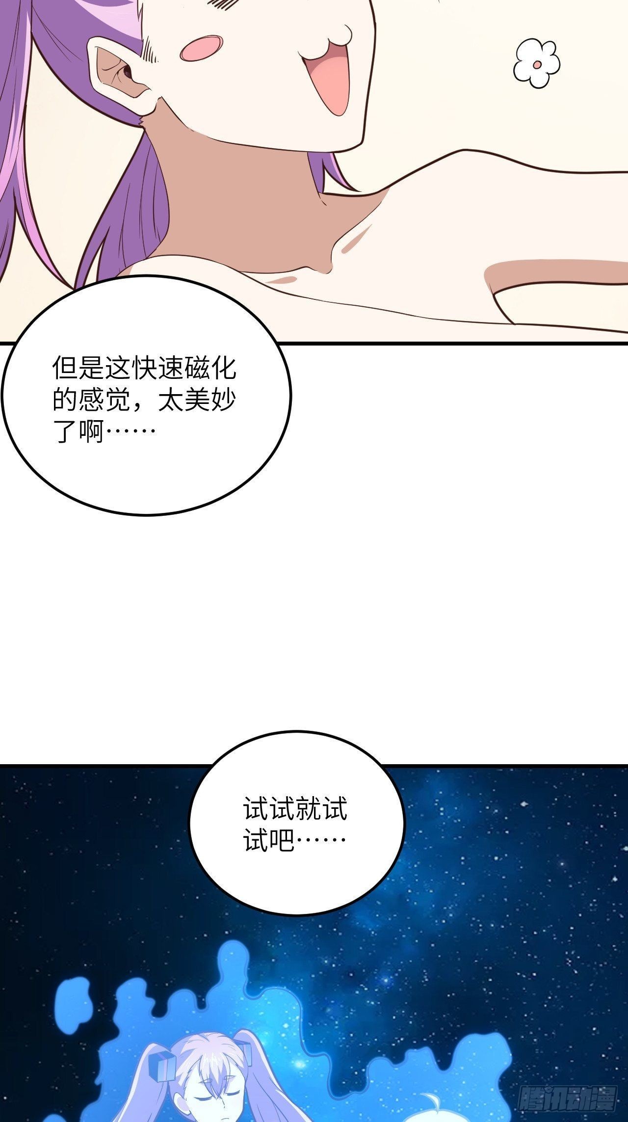 199 哔了猫了62
