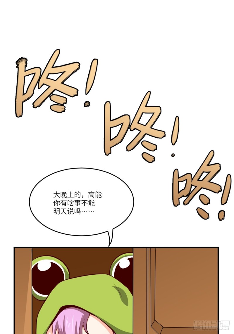 093任务发布 超级神器21
