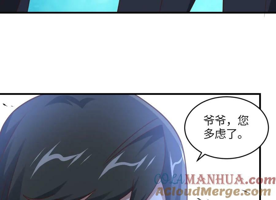 第310话 凝儿的突破16
