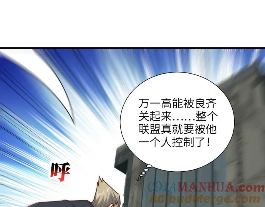 第300话 夺权！96