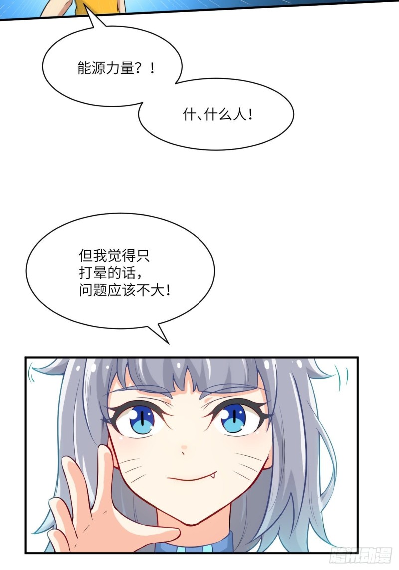068死神方糖糖9