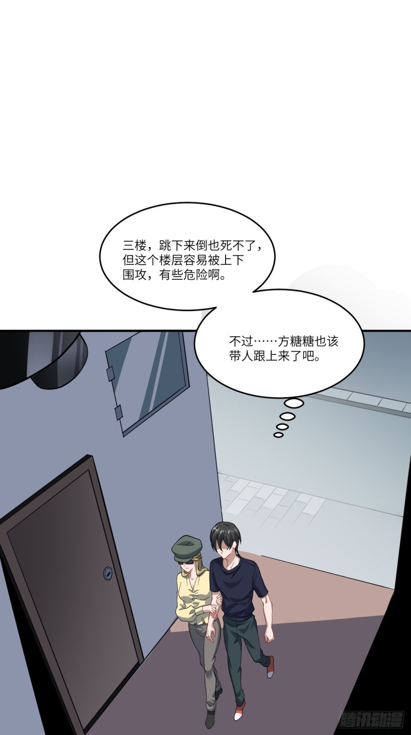 099一定要抓重点18