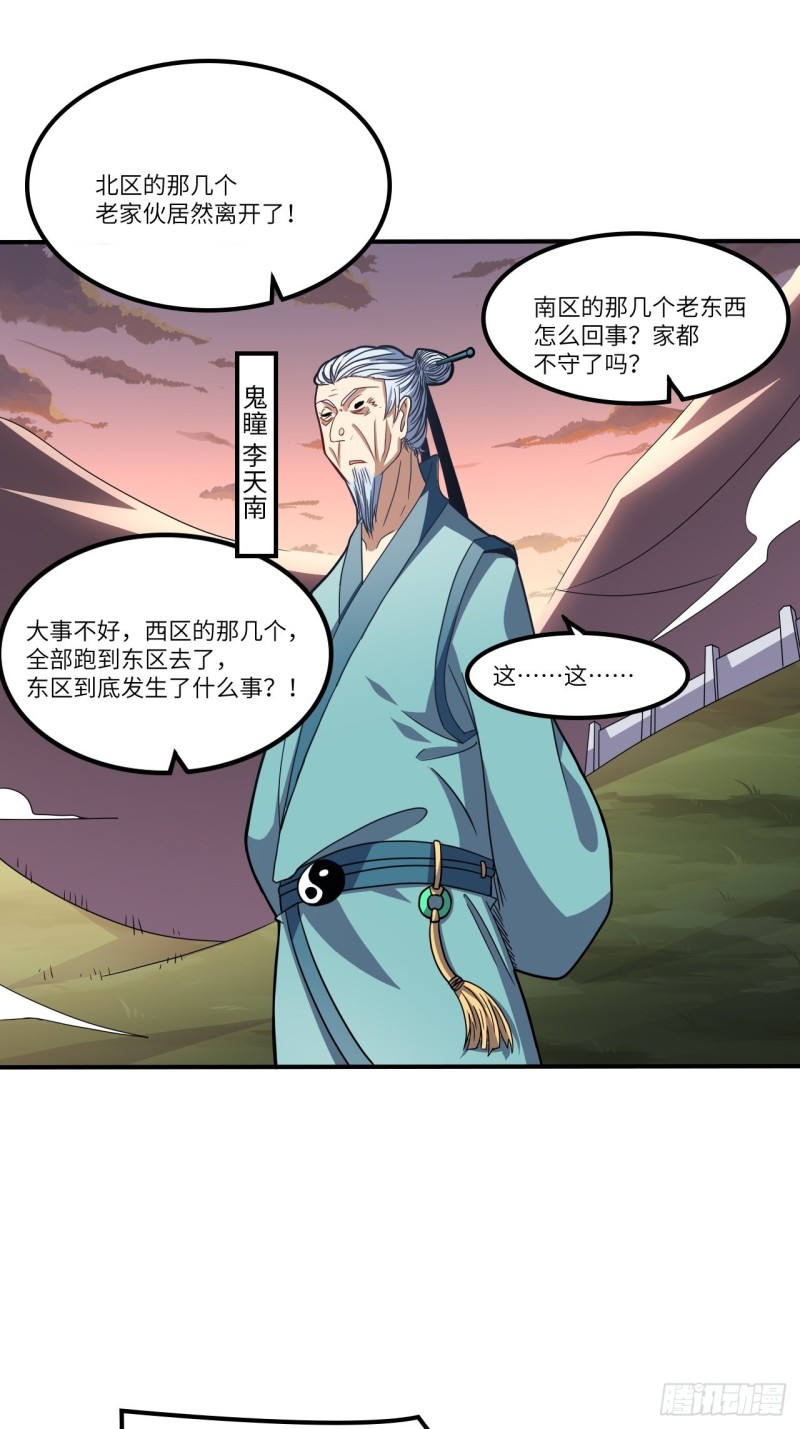 118至强者，集结！13