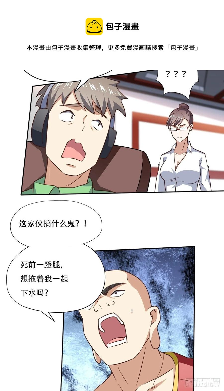 171喷射战士32