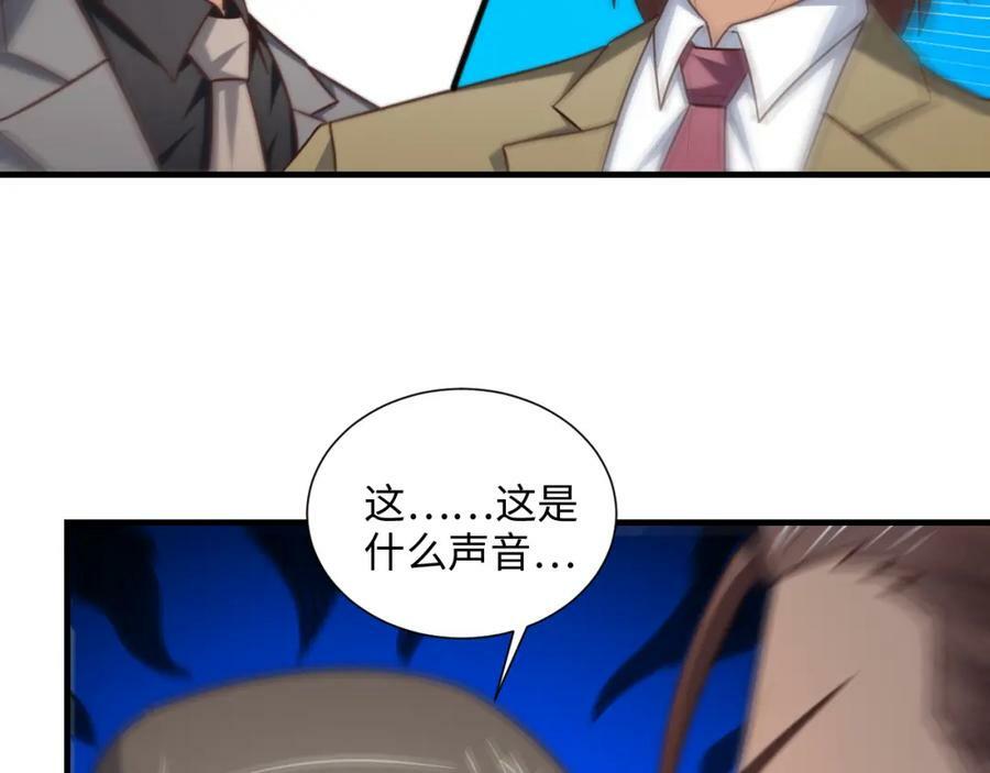 第301话 你可认得此招？47