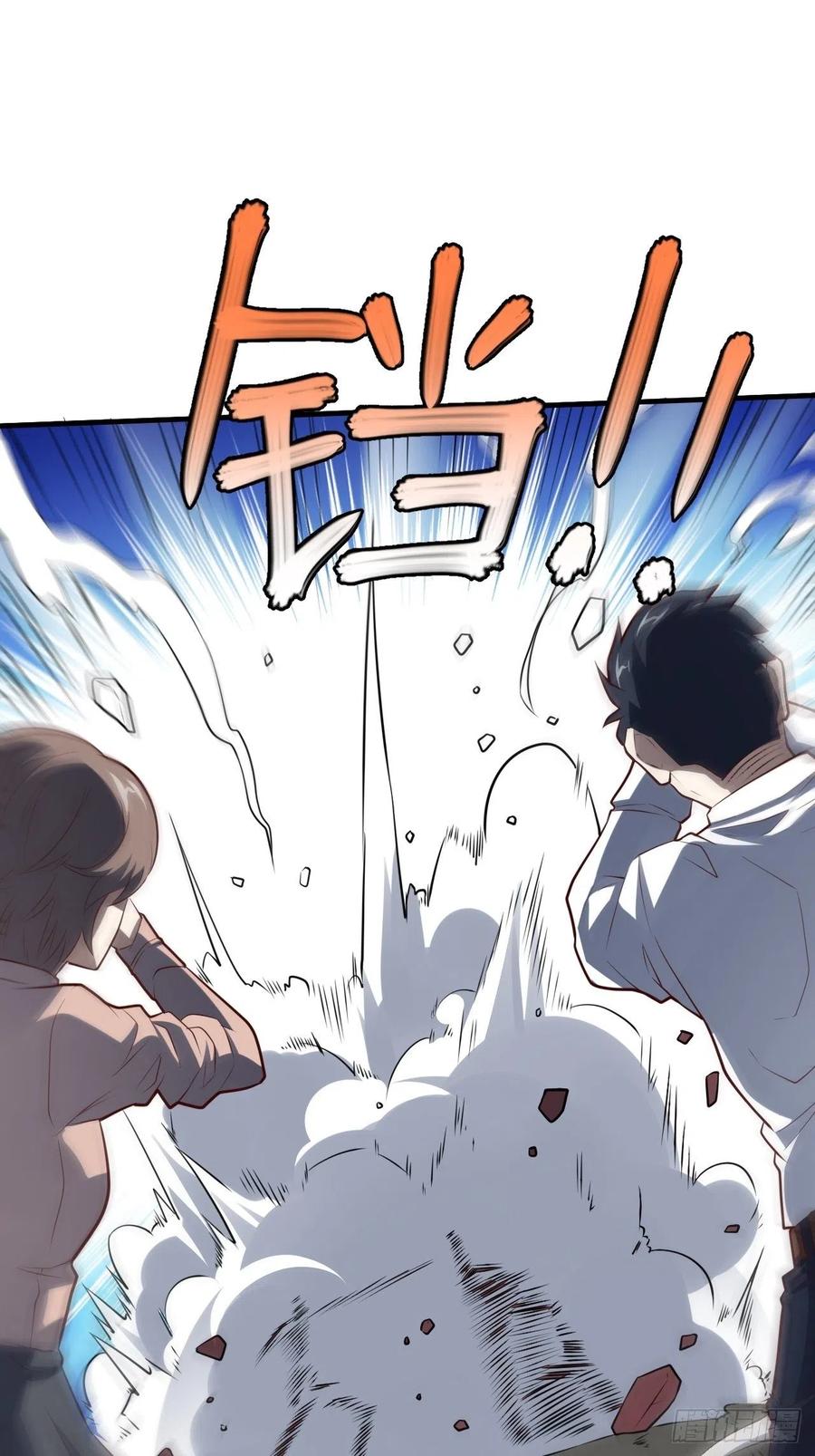 143血怒狂化26