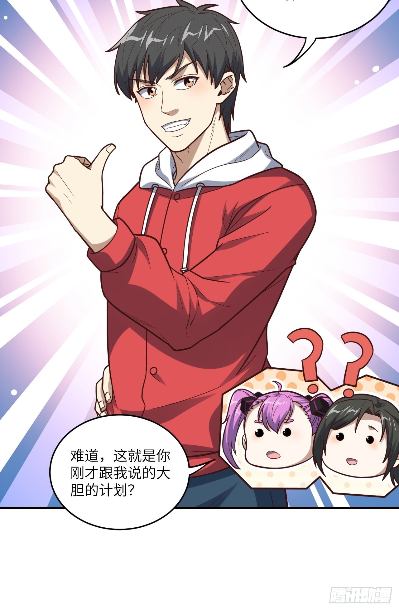 196 100%爆率？30