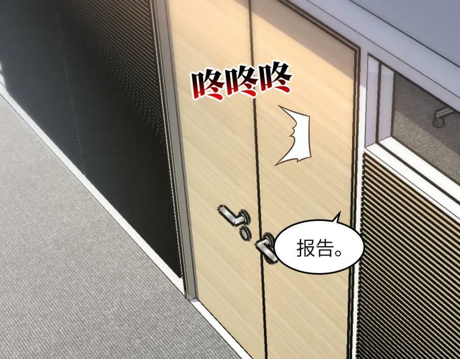 第305话 战前动员77