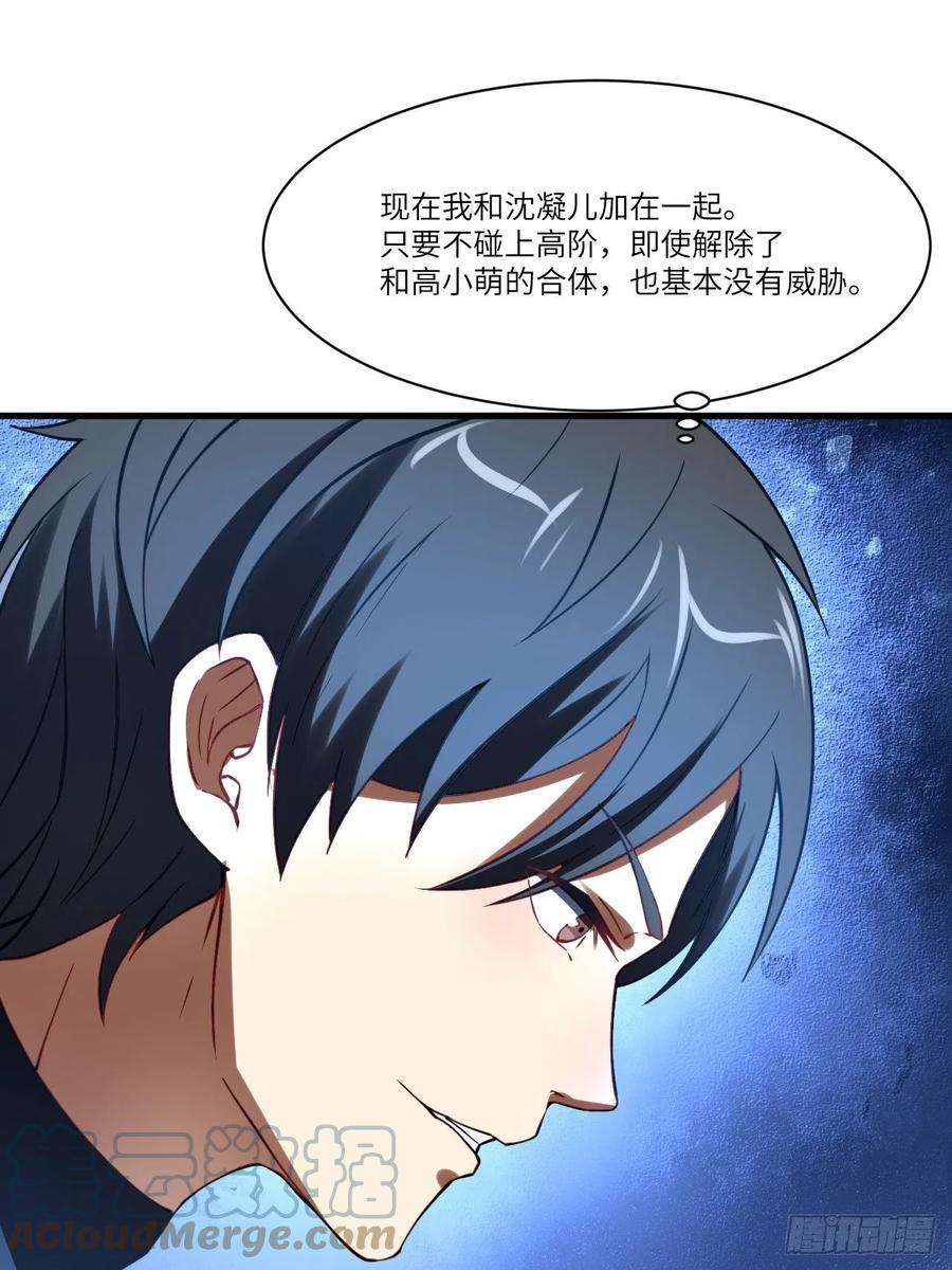 136化形33