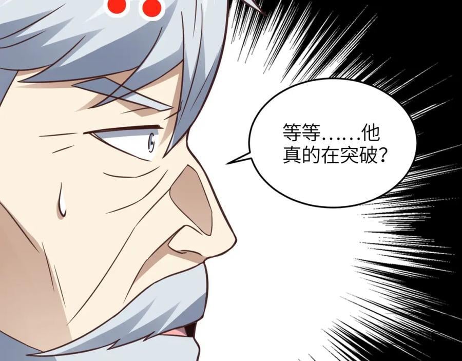 第330话 闭关：突破至强者33