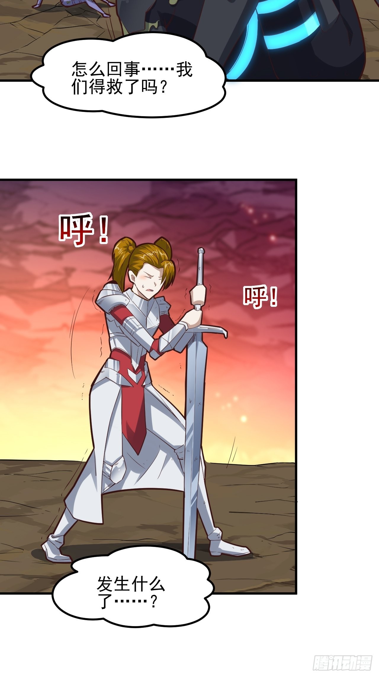 210 无限可能27