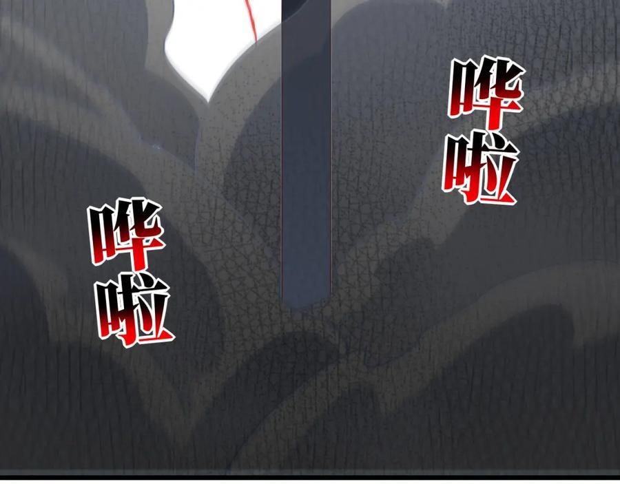 第334话 挑战绝情剑23
