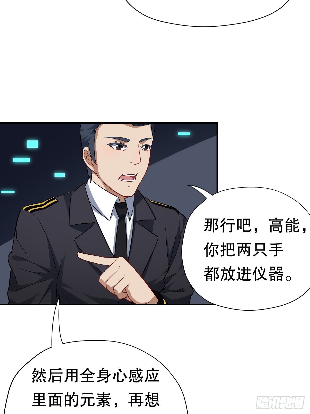 044 天赋测试33