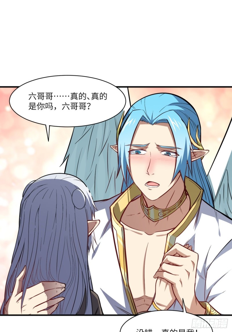 116跳进黄河洗不清29