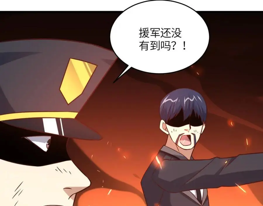 第354话 无敌之姿75
